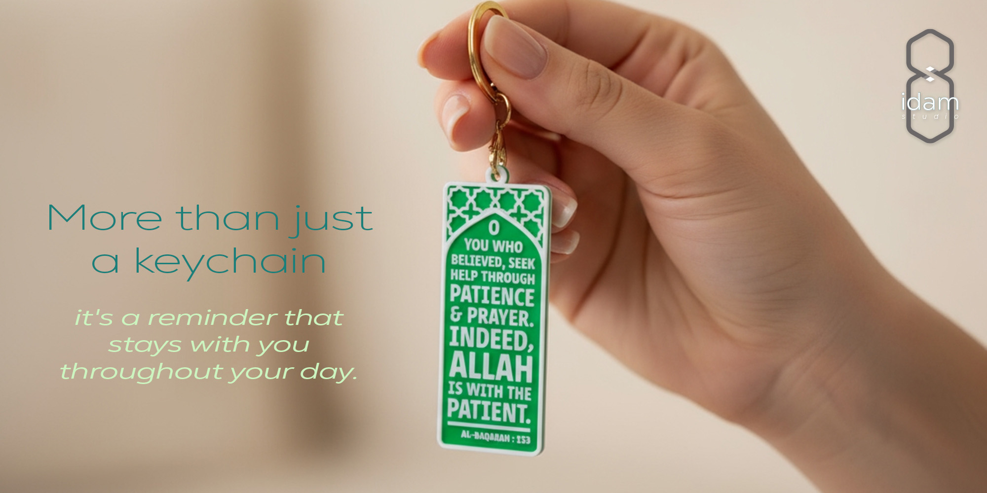 Dua and hadith acrylic keychain tag with Islamic geometric border pattern