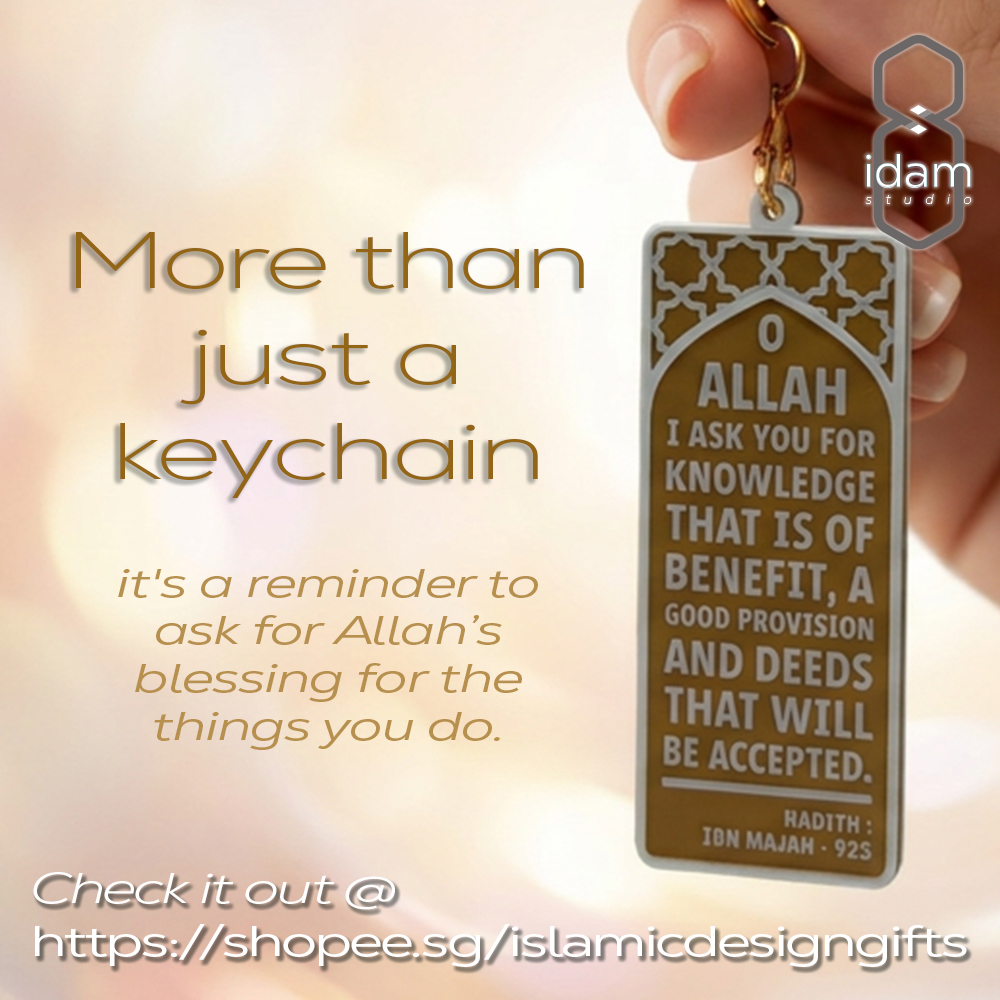 Dua and hadith acrylic keychain tag, series S1, with Islamic geometric border