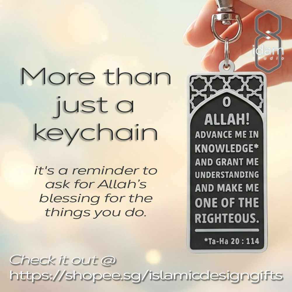 Dua and hadith acrylic keychain tag, series S3, with Islamic geometric border