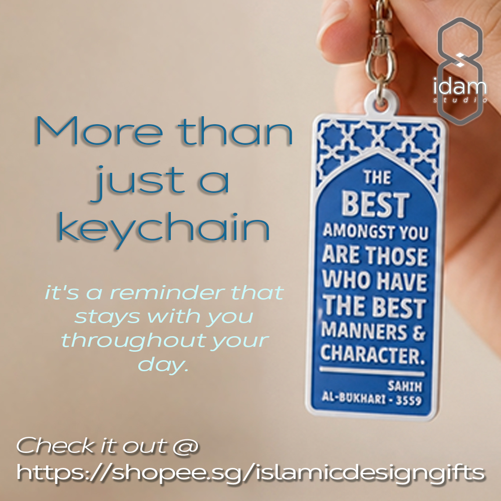 Dua and hadith acrylic keychain tag, series S4, with Islamic geometric border