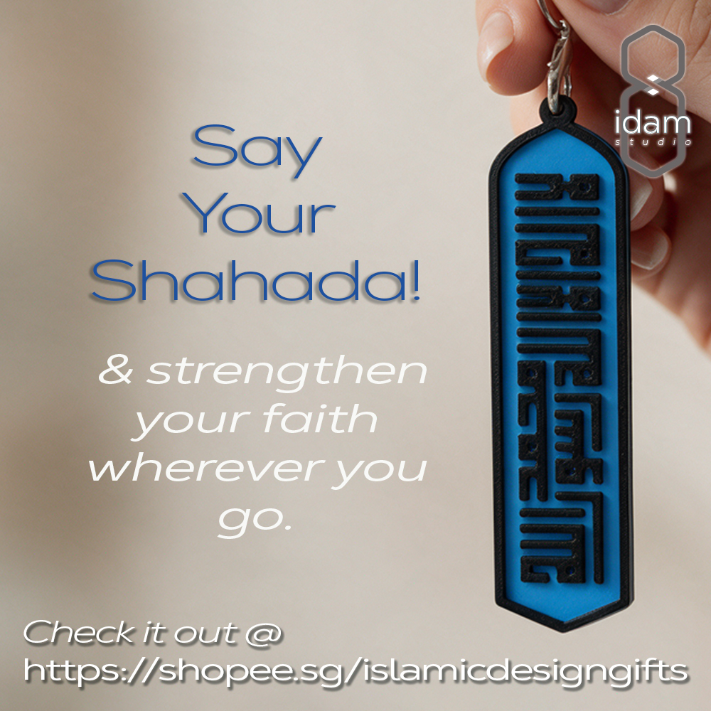 Dua and hadith acrylic keychain tag, series T12, with Islamic geometric border