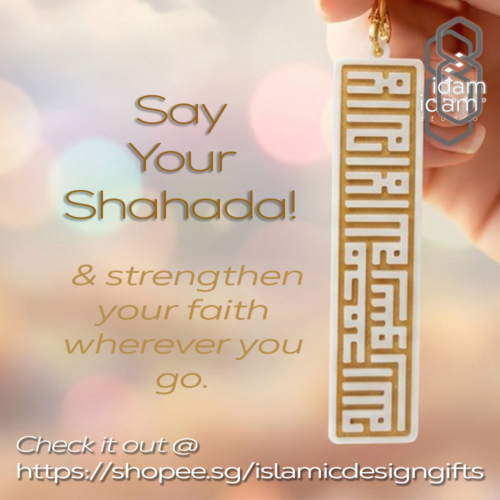 Dua and hadith acrylic keychain tag, series T6, with Islamic geometric border