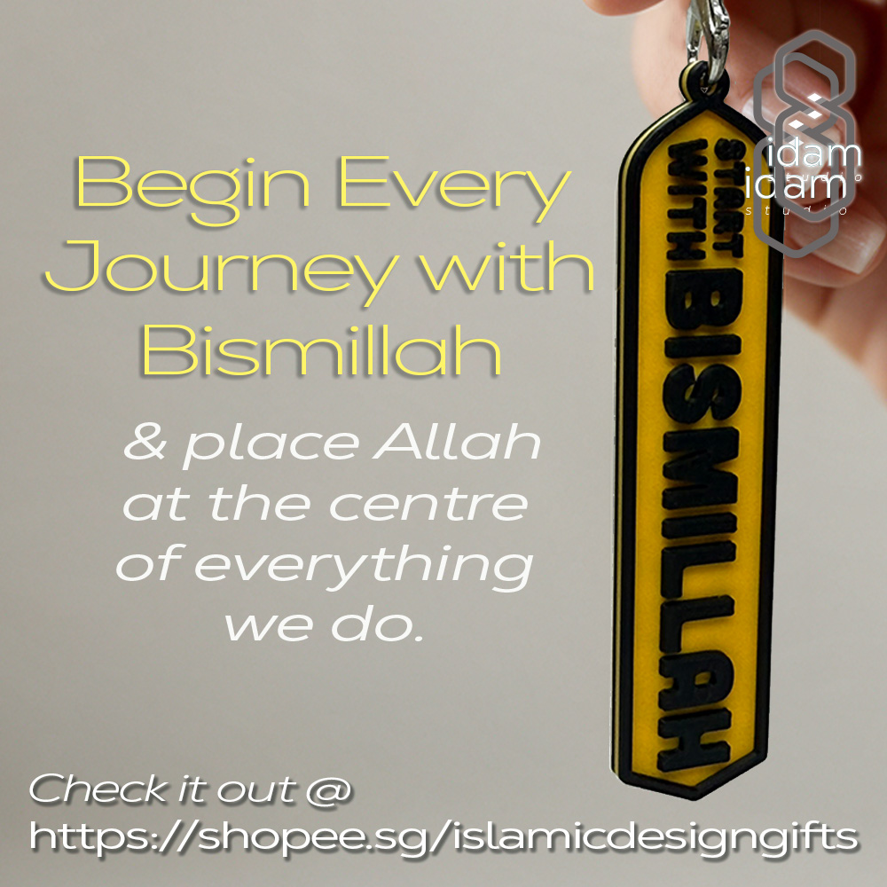 Dua and hadith acrylic keychain tag, series T8, with Islamic geometric border
