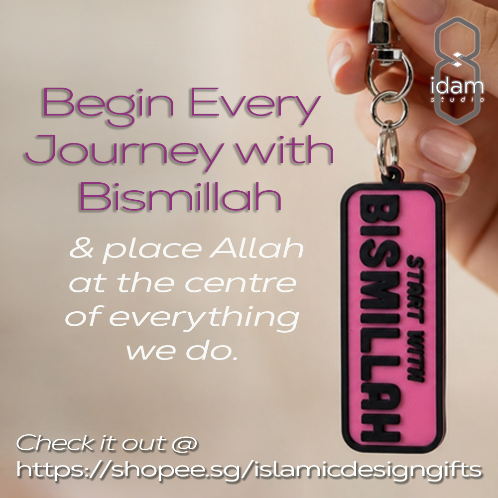 Dua and hadith acrylic keychain tag, series T9, with Islamic geometric border